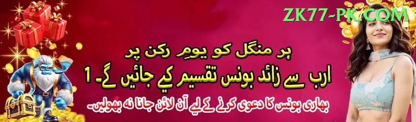 1win.pk Legend PK v5.9.3 Screenshot 1