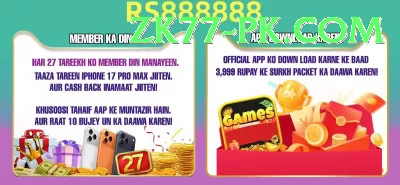 7sky Plus Jackpot Screenshot 1 - 3
