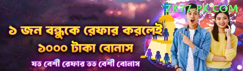 asia cup winners APK Royal v3.8.3 Screenshot 1