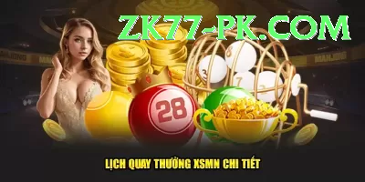 euromillions lottery Live VIP Screenshot 3 - 5