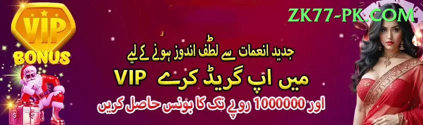 imran nazir Premium - Daily Bonus Screenshot 1