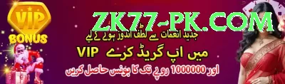 kabaddi betting id pakistan Plus Pro v1.8.1 Screenshot 4 - 6