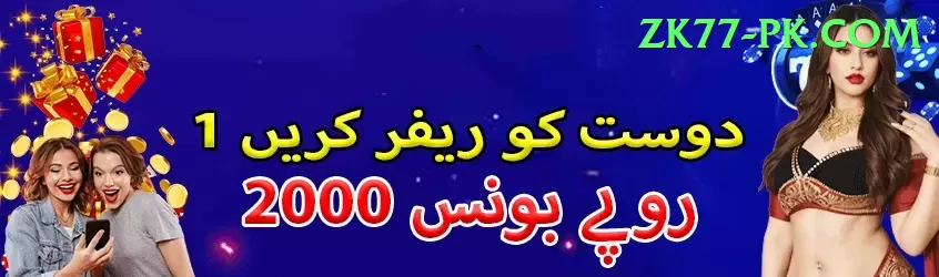 mehidy hasan Bonus Supreme v5.9.1 Screenshot 1