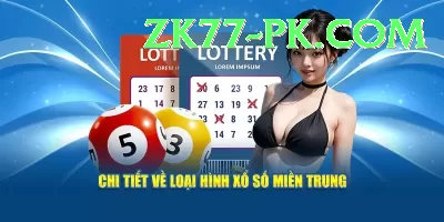 powerball lottery Deluxe v4.4.9 Screenshot 3 - 5
