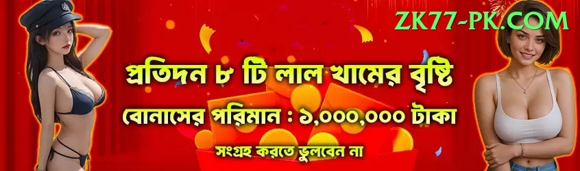 watchcric Games (Casino & Earning) Gold v1.1.0 Screenshot 1