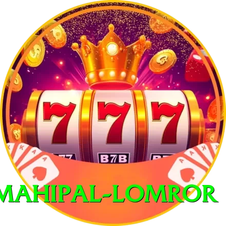 mahipal lomror - 2