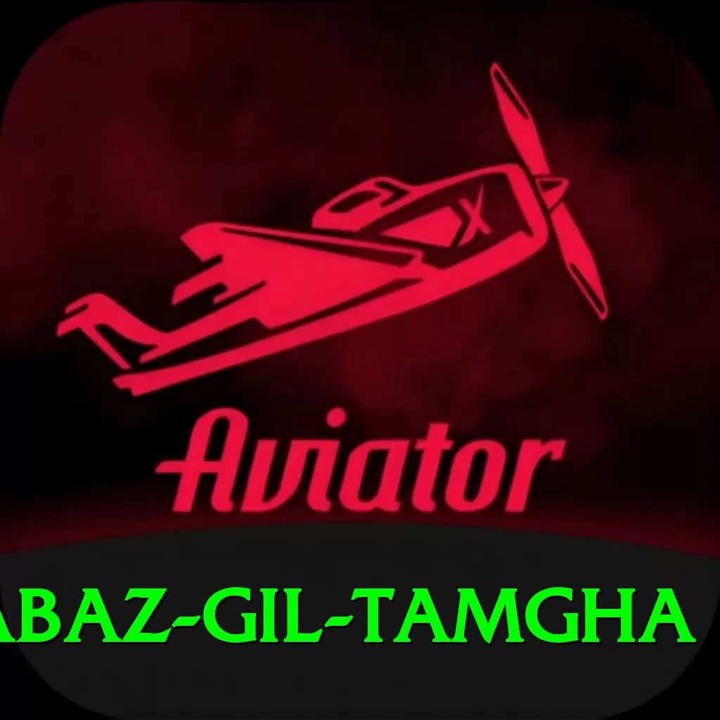 shabaz gil tamgha Turbo Pro v5.5.9 - 2