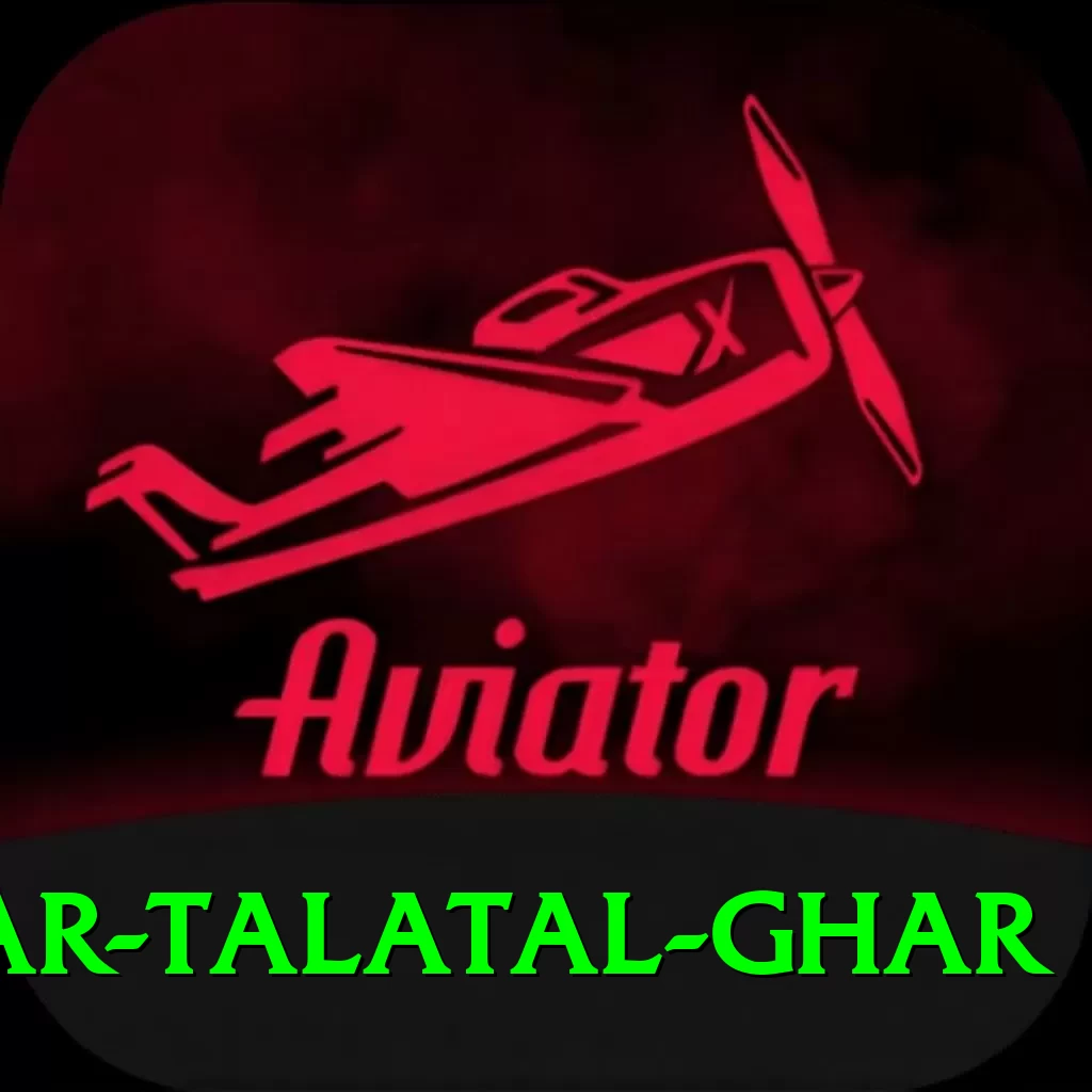 sivsagar talatal ghar Deluxe v4.8.9 - 2